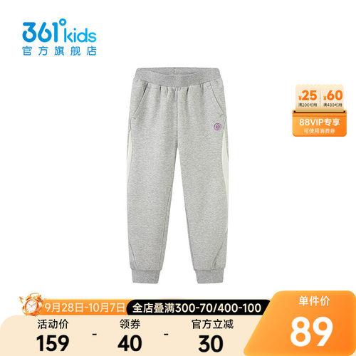 361°童装女童针织长裤