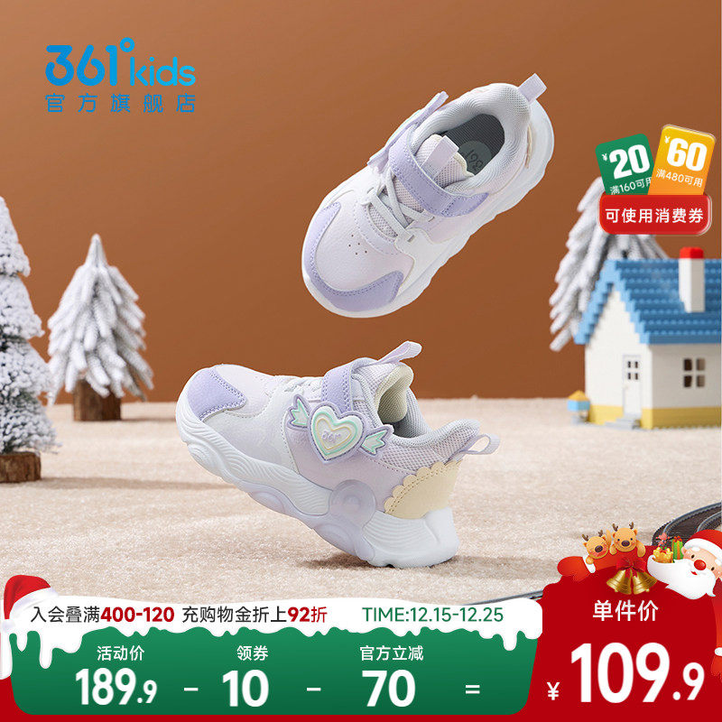 361°童鞋女童儿童休闲鞋