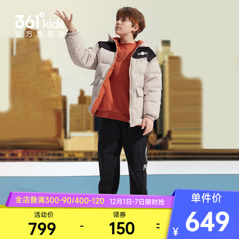 361°童装男童两面穿羽绒服