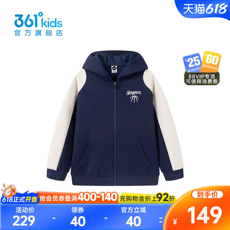 【商场同款】361°童装男童针织外套2026年春季新款中大童外套