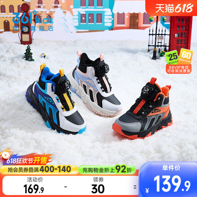 361童鞋男童保暖棉鞋2025冬季新品防滑革面加绒小童加厚二棉女鞋
