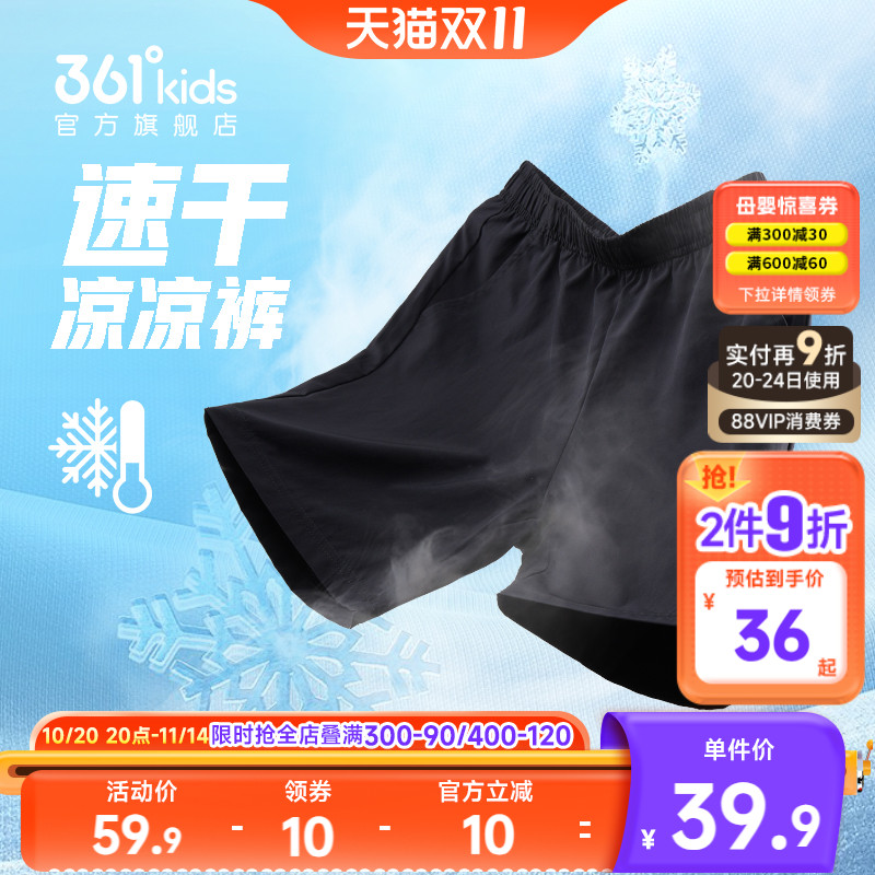 361童装男童五分裤短裤薄款速干2025夏季中大童运动儿童休闲裤子