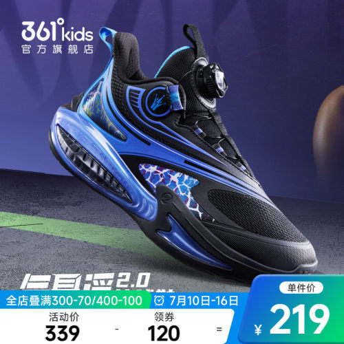 361°童鞋男童运动篮球鞋