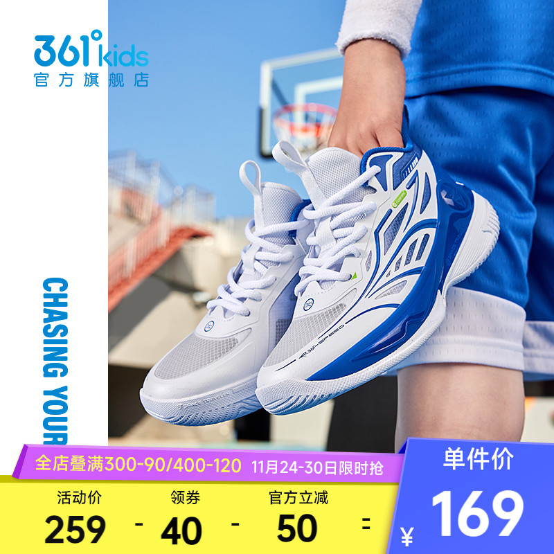 361°童鞋男童运动篮球鞋