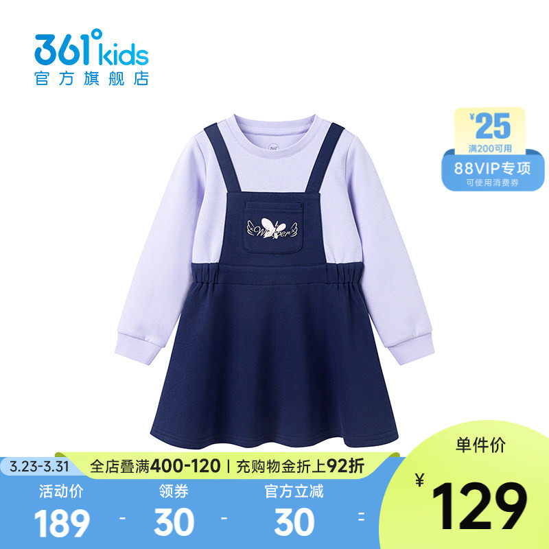 【商场同款】361°童装女童针织连衣裙2026年春季新款小童裙子