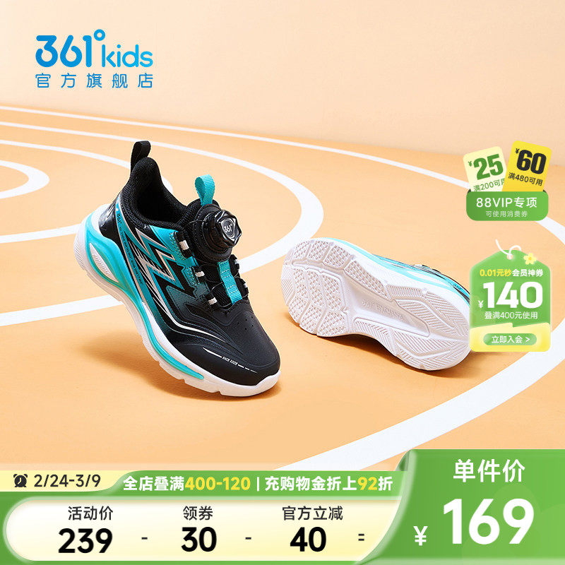 飞翼丨361童鞋男童运动鞋2025冬季新款革面保暖跑鞋小童跑步鞋子
