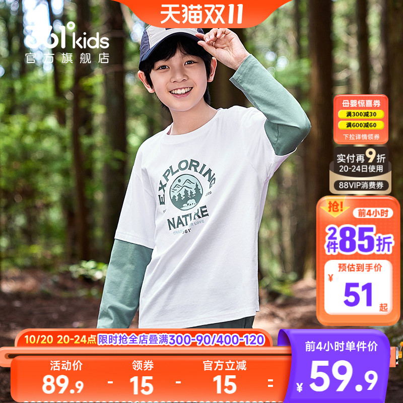361°童装男童长袖针织衫