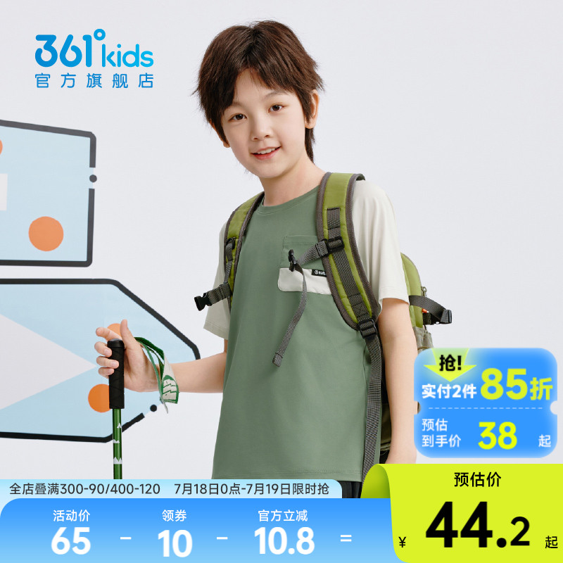 迅干科技361童装男童短袖针织衫速干透气2025夏季新款中大童上衣