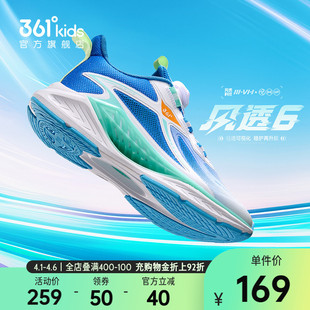 青少年密网旋钮男孩鞋 361度童鞋 子 新款 春季 男童跑步鞋 儿童运动鞋