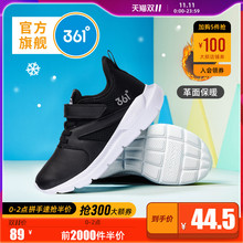 11号0点：44.5元包邮  361° 儿童秋冬款运动鞋