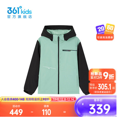 361°童装男童轻薄羽绒服