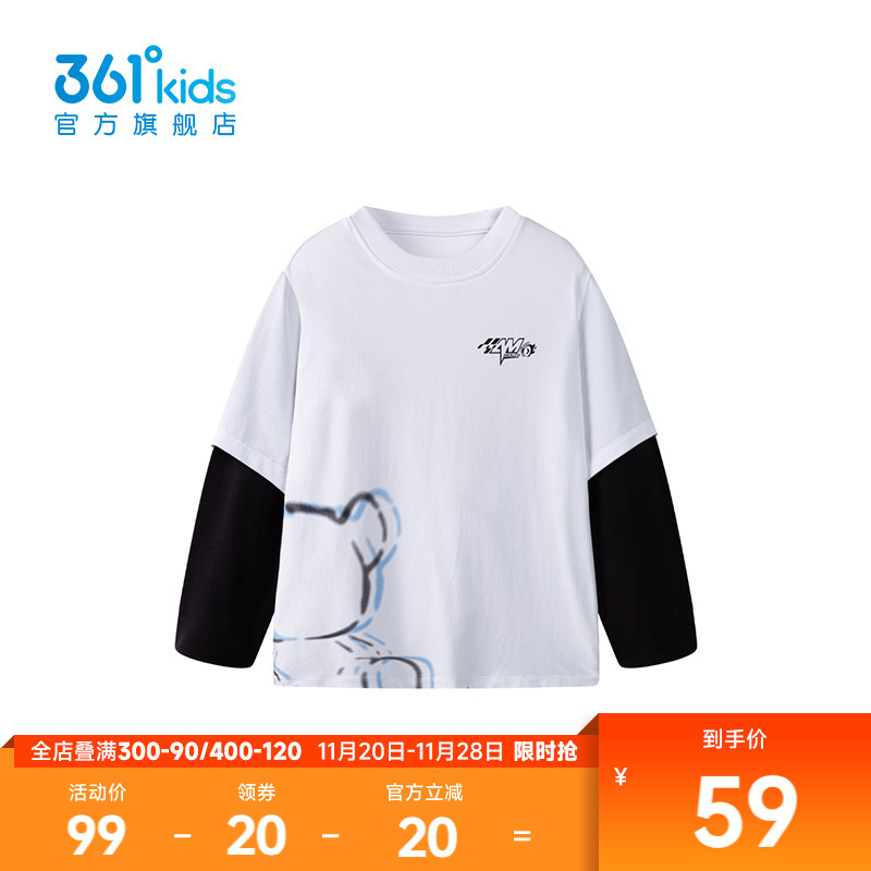 361°童装男童长袖针织衫