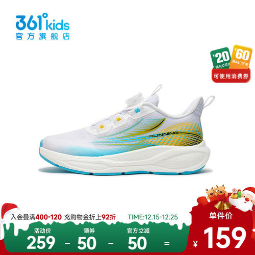 361°童鞋男童运动休闲跑鞋