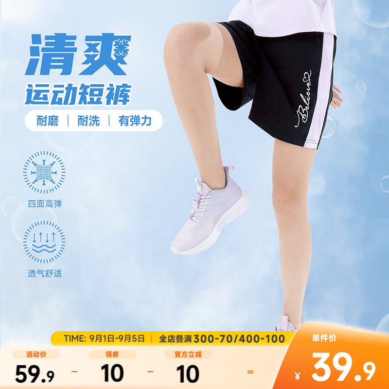 361&deg;童装女童运动短裤亲肤透气2026夏季新款中大童裤子运动裤