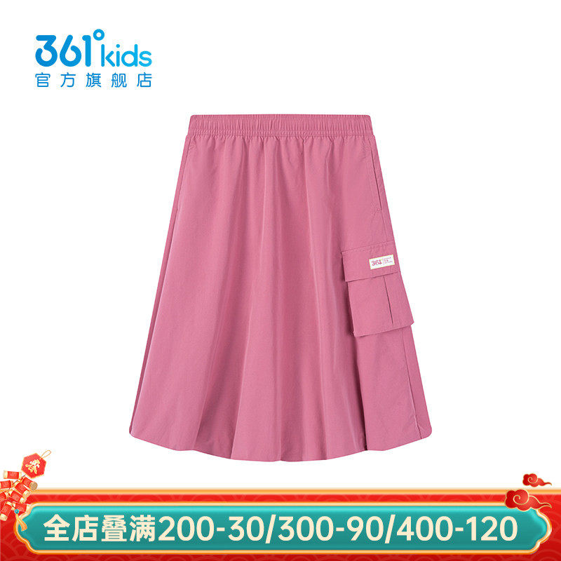 【商场同款】361°童装女童梭织长裙2026年春新款中大童裙子,童装/婴儿装/亲子装,半身裙,淘宝优惠券,粉丝福利购,淘宝优惠卷