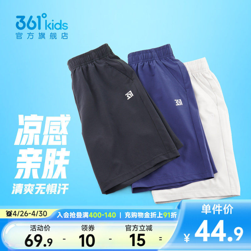 361童装男童五分裤短裤薄款速干2026夏季中大童运动儿童休闲裤子