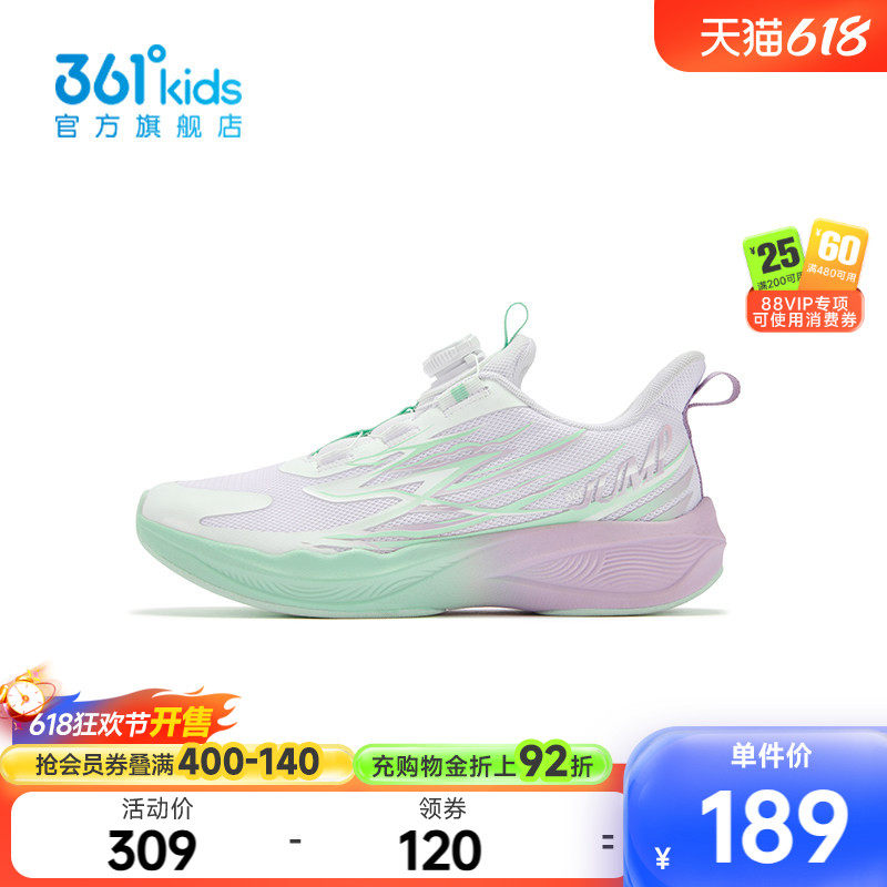 【商场同款】361°童鞋女童运动跳绳鞋2025冬新款中大童鞋子