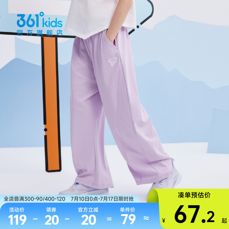 361童装女童运动裤长裤2025夏季新款中大童裤子阔腿宽松香蕉裤型