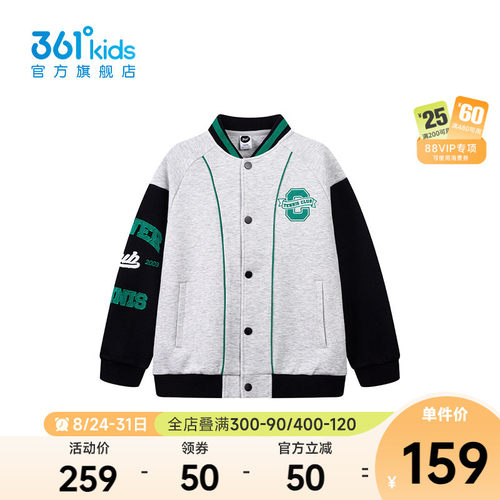 361°童装男童针织外套