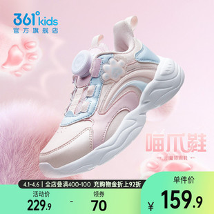 子秋冬款 猫爪361童鞋 女童运动鞋 儿童鞋 软底小童革面保暖女孩跑鞋