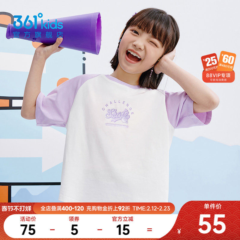 361°童装女童短袖t恤透气针织衫2026年夏季新款中大童运动上衣