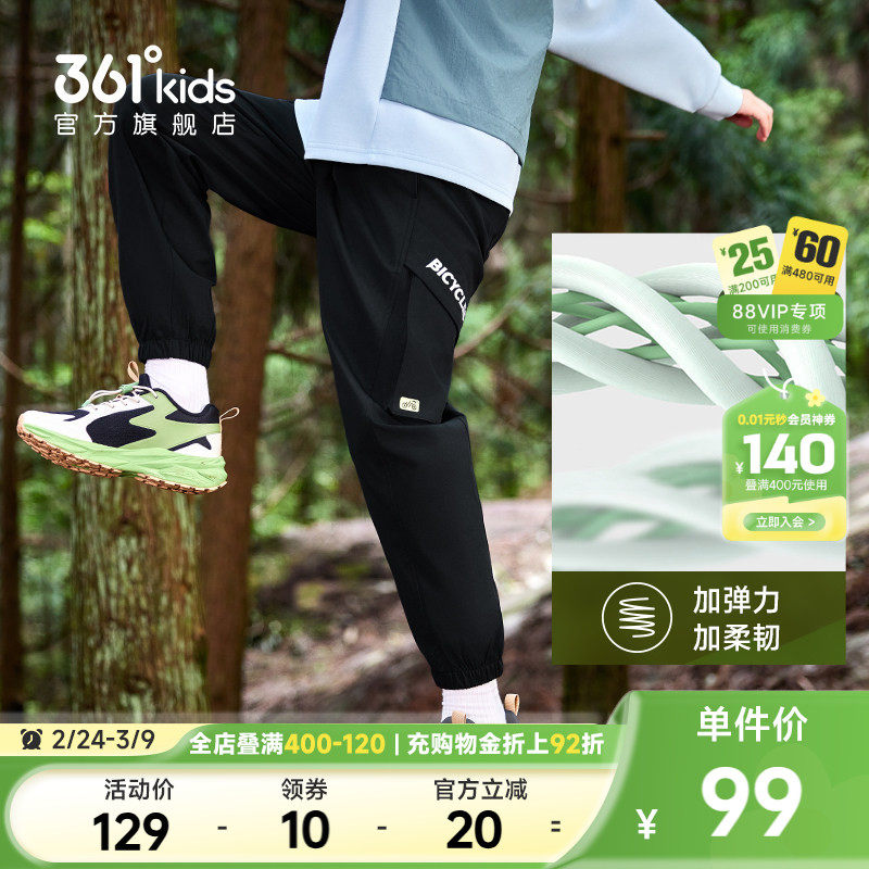 361童装男童梭织长裤宽松工装裤2026春季新款中大童户外运动裤子