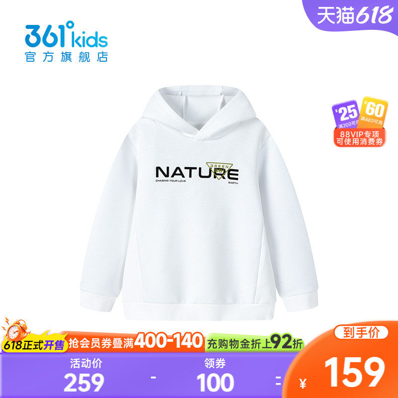 【商场同款】361°童装男童连帽卫衣2026年春新款中大童上衣