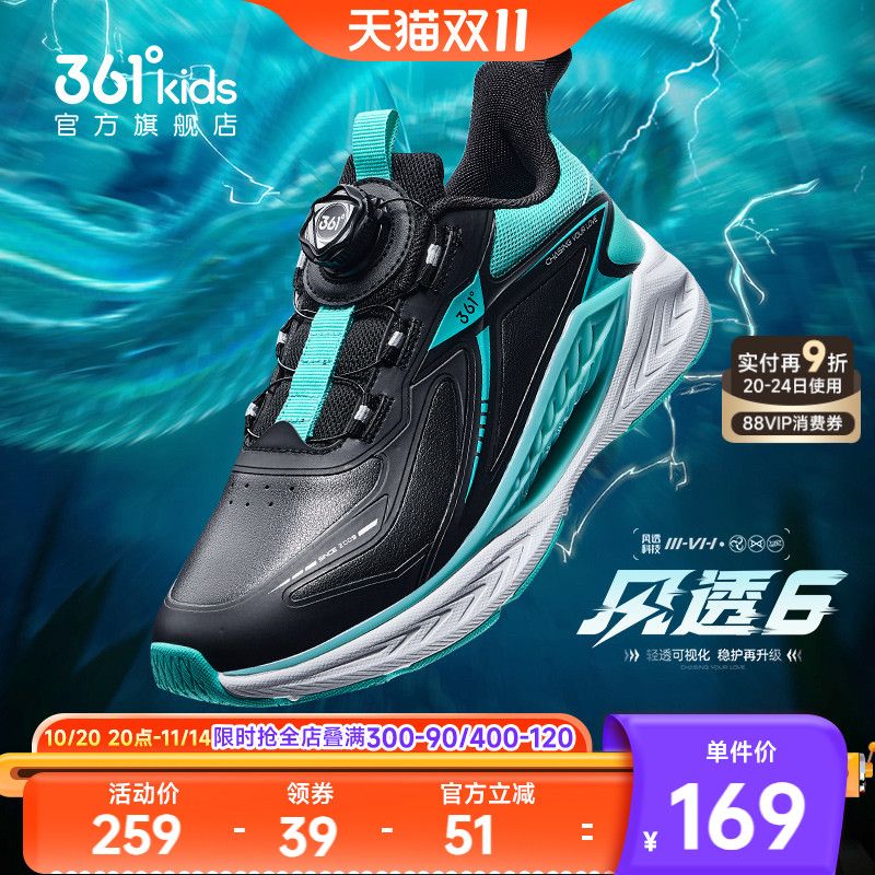 风透|361童鞋男童跑鞋儿童运动鞋秋冬新款青少年秋冬皮面女童鞋子