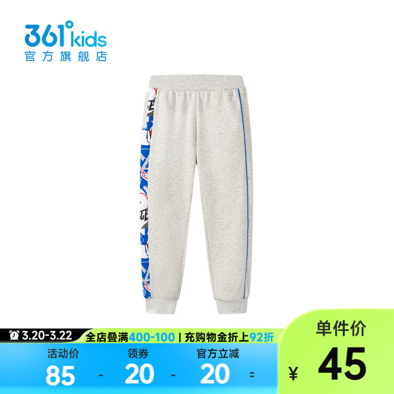 【商场同款】361度童装男童长裤2026春秋官方新款大童休闲运动裤