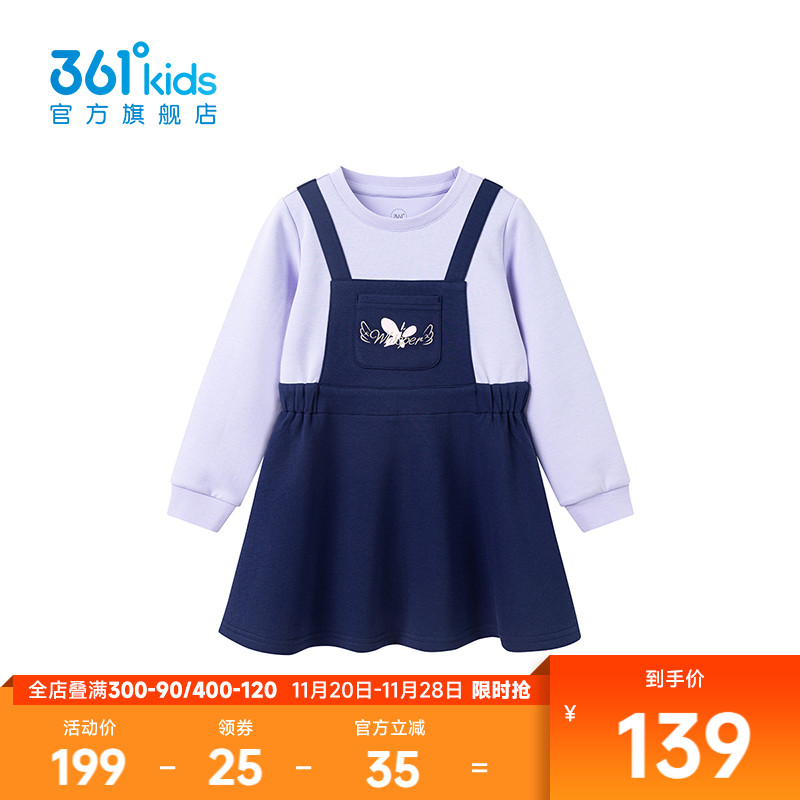 361°童装女童针织连衣裙