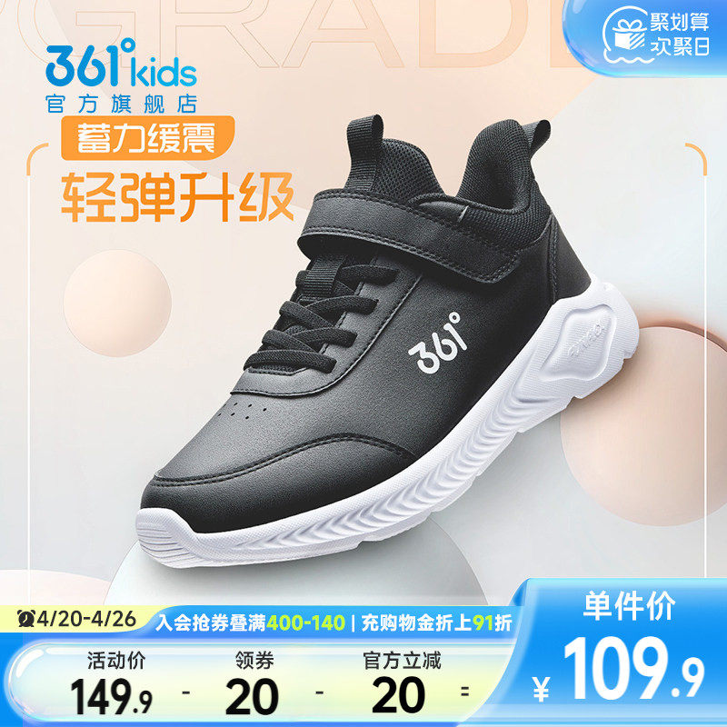 361童鞋儿童运动鞋男童跑步鞋女童鞋子冬季新款皮面保暖男孩棉鞋