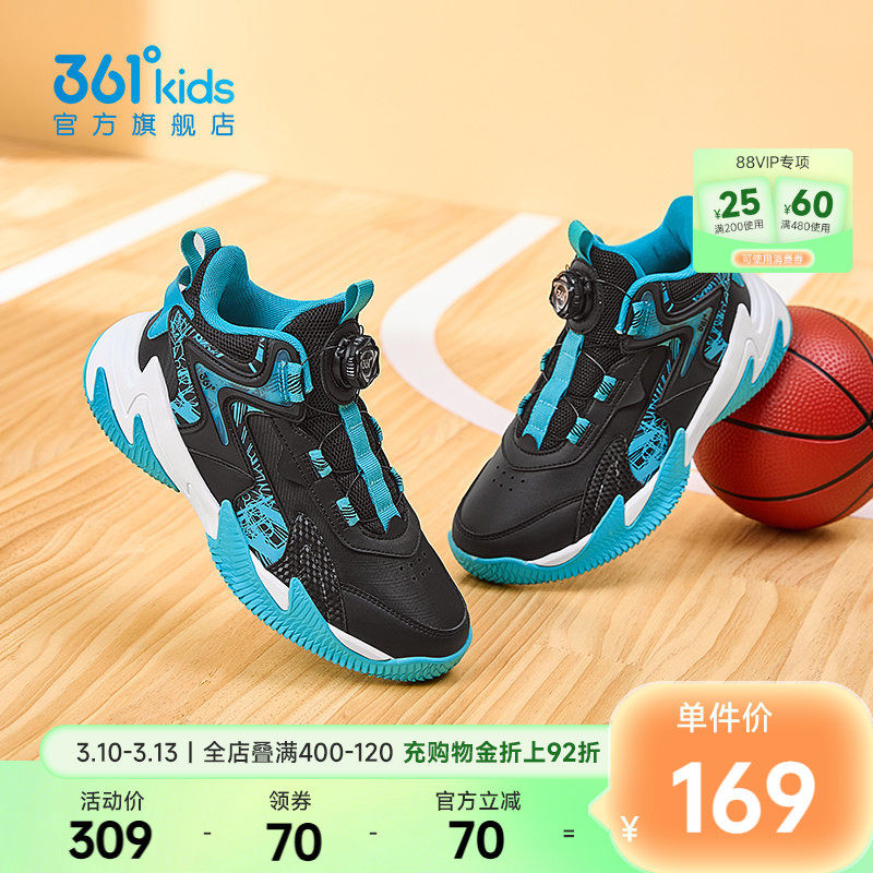 悍将|361童鞋革面篮球鞋儿童运动鞋冬季新款中大童鞋子透气保暖