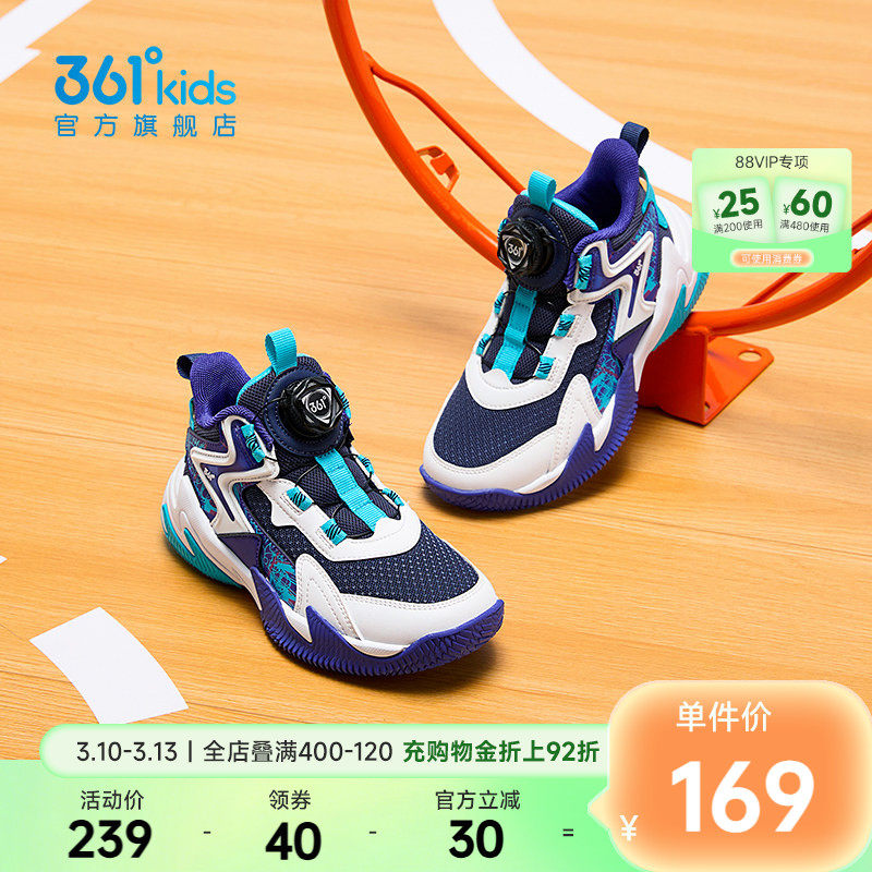 悍将|361童鞋小童篮球鞋春季新款男童运动鞋防滑耐磨密网儿童鞋子
