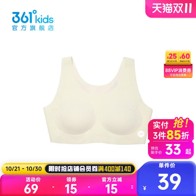 361°童装女儿童内衣2025年夏季