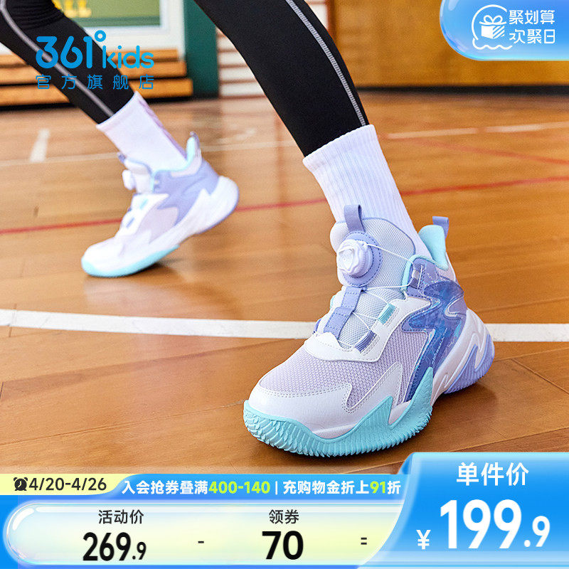 361度童鞋儿童篮球鞋男童运动鞋秋季新款小学生中大童男孩鞋子