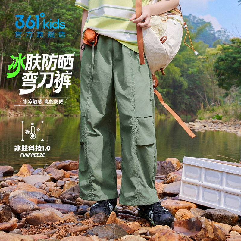 冰肤防晒|361度童装男童梭织运动裤长裤夏季伞兵裤弯刀裤儿童裤子