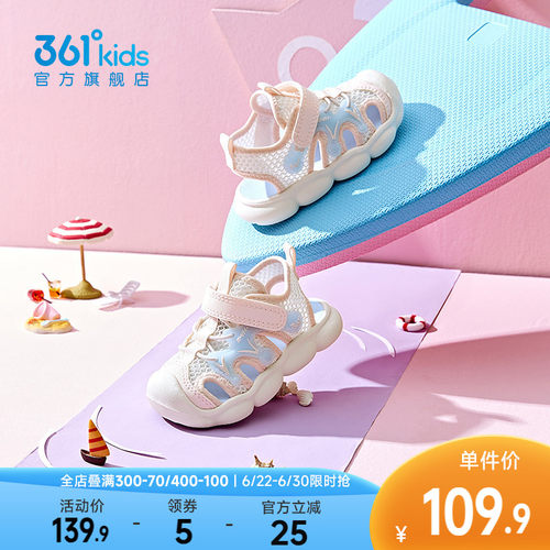361°夏季凉鞋女童沙滩鞋童鞋