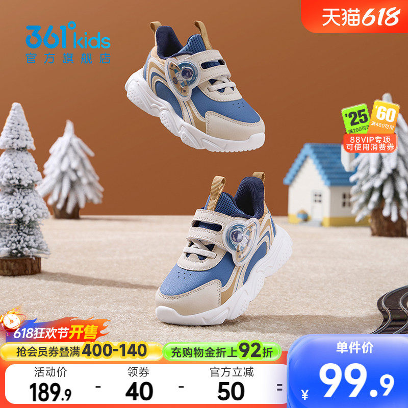361童鞋男童学步幼童鞋革面防风2025年冬季新款宝宝保暖机能鞋子