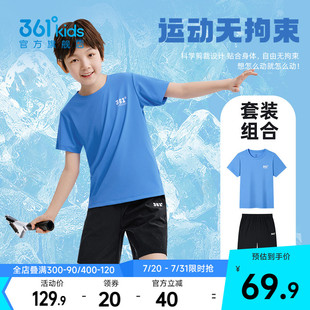 新款 T恤短褲 男童運(yùn)動速干套裝 兩件中大童夏裝 女童2025夏季 361童裝