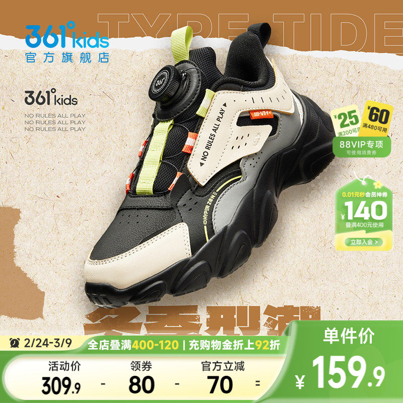 361童鞋儿童运动鞋男童鞋子春季新款青少年纽扣鞋皮面男孩老爹鞋