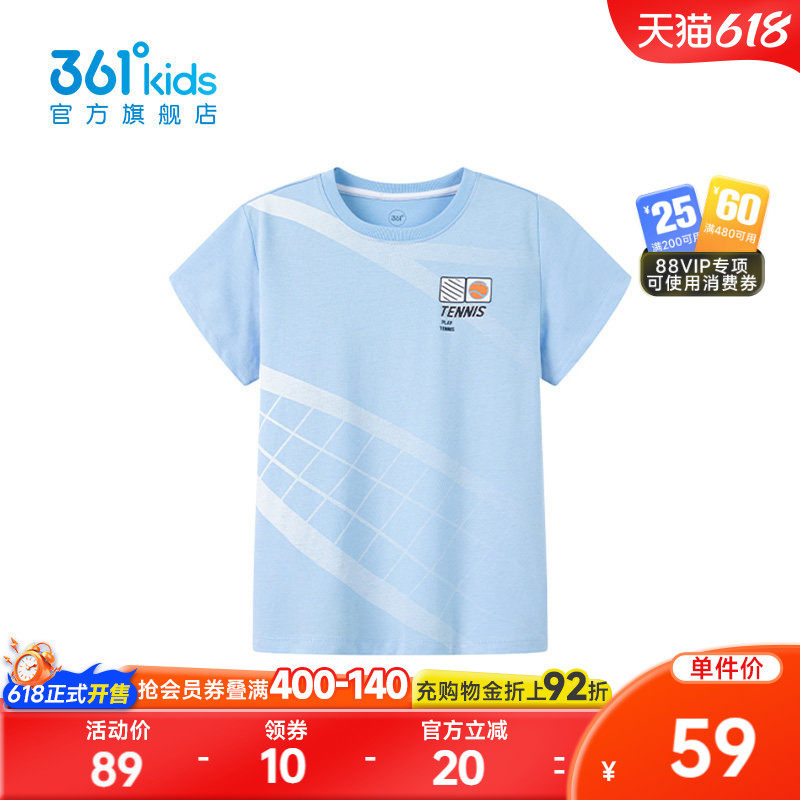 【商场同款】361°童装男童短袖针织衫2026年春季新款中大童上衣