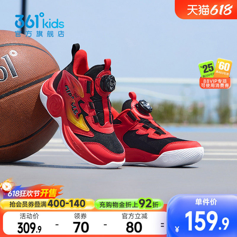 361童鞋男童篮球鞋2026年春新款红色新年密网小童运动鞋儿童鞋子