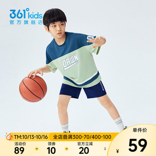 361°童装男短袖针织衫