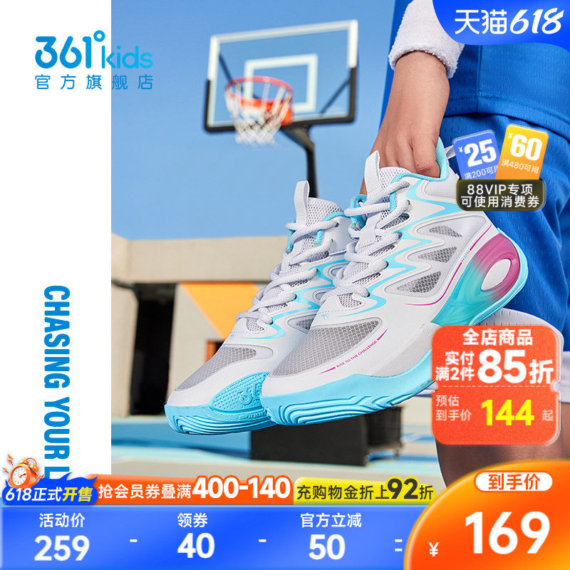 361童鞋男童运动鞋儿童篮球鞋夏季新款网面透气青少年球鞋子
