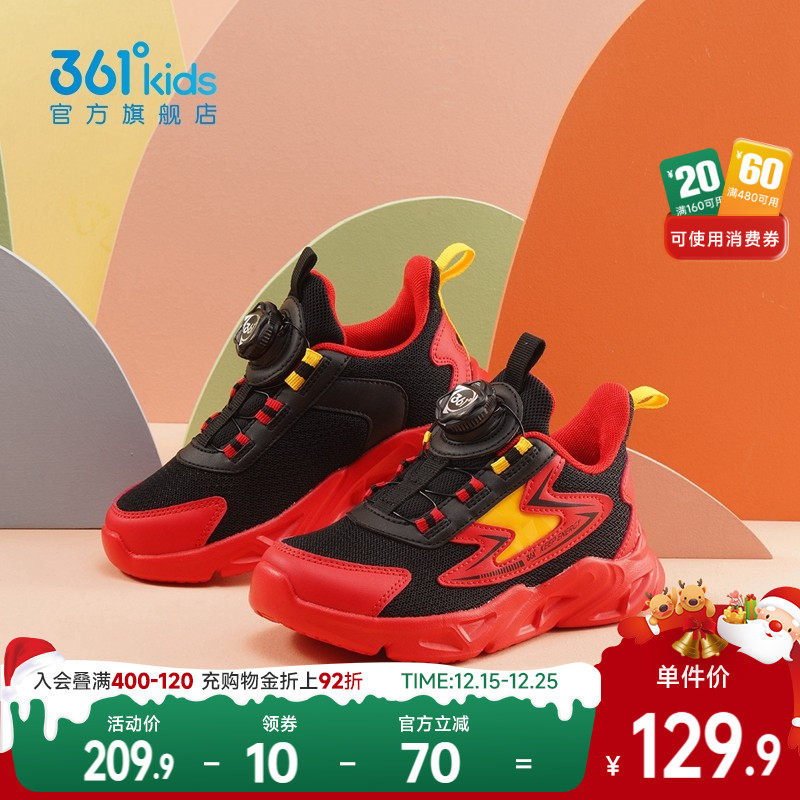361跑步鞋休闲儿童运动鞋