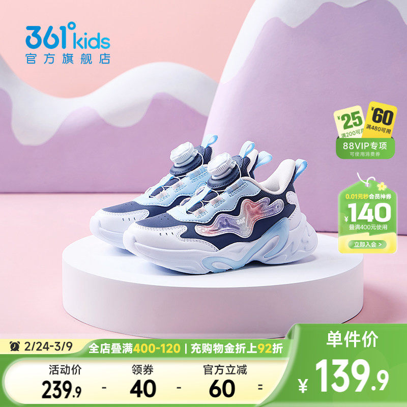 麋鹿361童鞋女童运动鞋冬季儿童跑步鞋软底小童革面保暖女孩鞋子