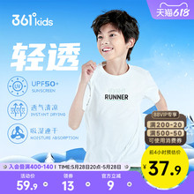 361童装男童速干短袖儿童女童t恤2025夏季新款运动透气短裤上衣