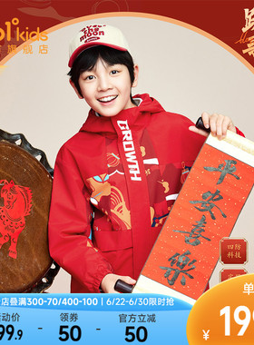 新年红色|361童装男童冲锋外套女童加绒衣服春季新款四防儿童风衣