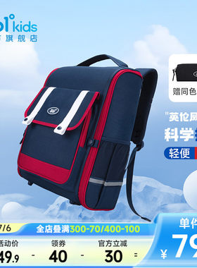 361°童装男女童双肩背包