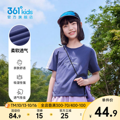 361°童装女童短袖针织衫